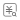 东莞mes公司