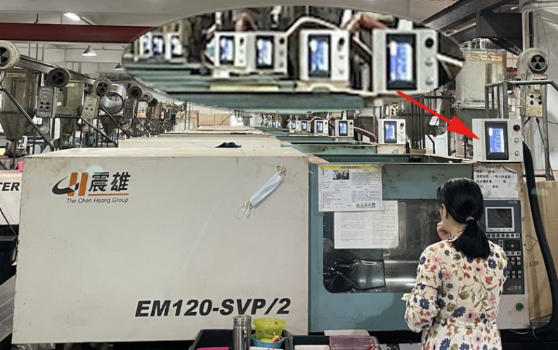 注塑车间的MES系统解决方案